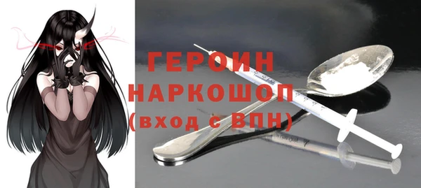 ALPHA PVP Волоколамск