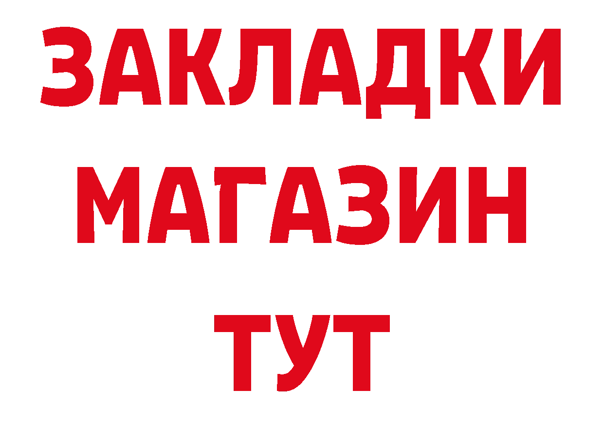 Героин VHQ как войти нарко площадка блэк спрут Нолинск